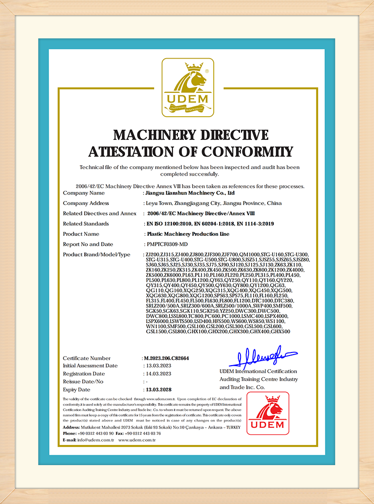 Сертификаттар (1)