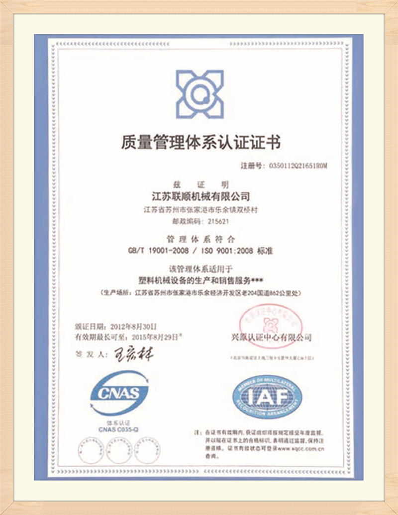 Certificates  (2)