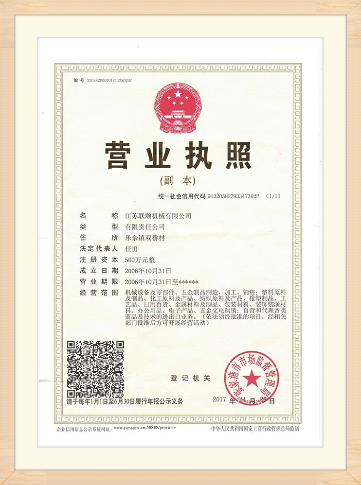 Сертификати (6)