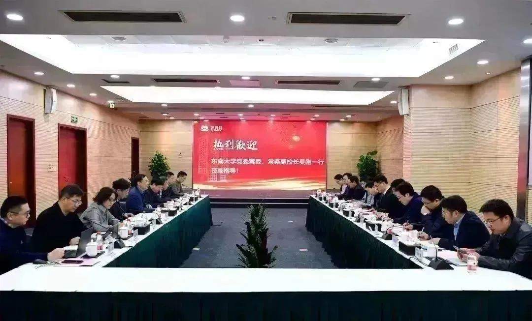 وو گنگ، عضو کمیته دائمی کمیته حزب و معاون اجرایی دانشگاه جنوب شرقی، از SUMEC بازدید کرد.
