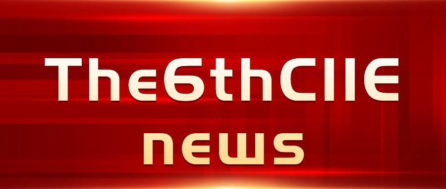 【A șasea știre CIIE】A fost lansată amenajarea standului pentru zona expozițională a comerțului cu servicii la al șaselea CIIE
