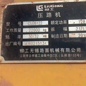 2015 تستخدم بكرات اهتزازية GLG6122 liugong