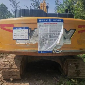 2020 usada Sany 21ton SY215C excavadora de cadenes