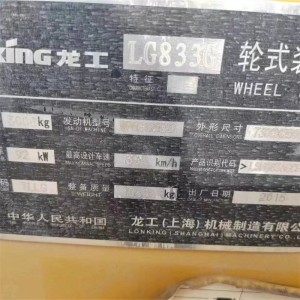 3tonový použitý korčekový nakladač Lonking LG833 z roku 2015