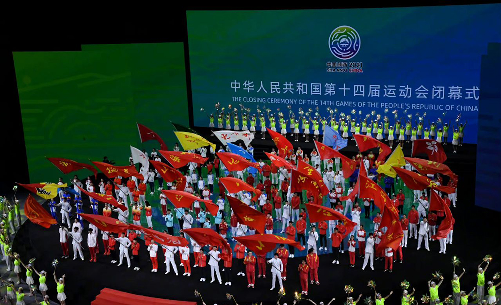 जनवादी गणतन्त्र चीनको 14 औं राष्ट्रिय खेलकुद सफलतापूर्वक सम्पन्न भएको छ
