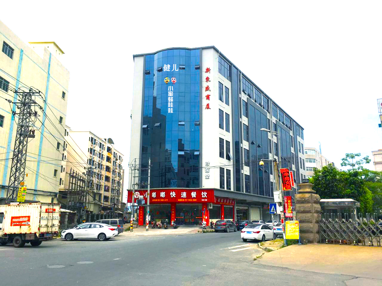 JianEr Shoes Company's New Building