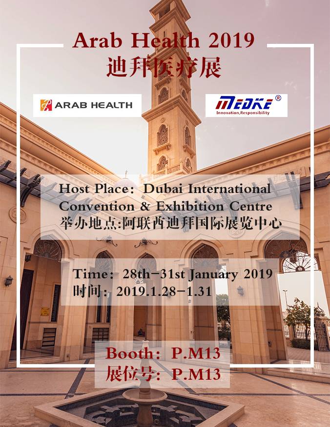 Informácie o výstave: Arab Health 2019