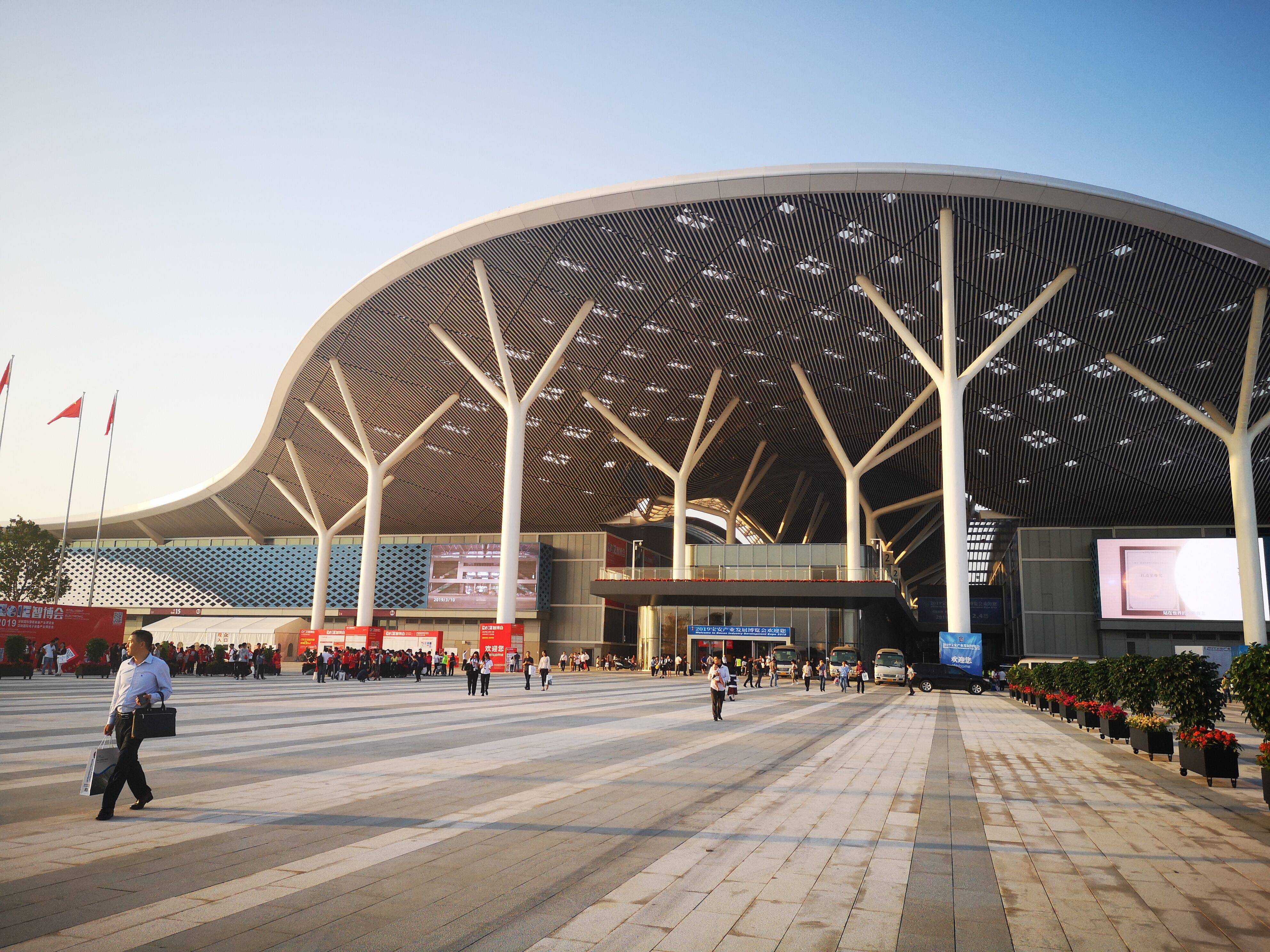 Baoan Industrial Expo 2019