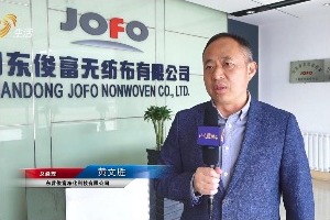 Shandong TV station Shandong through train report: Dongying Junfu Purification Technology Co., Ltd.