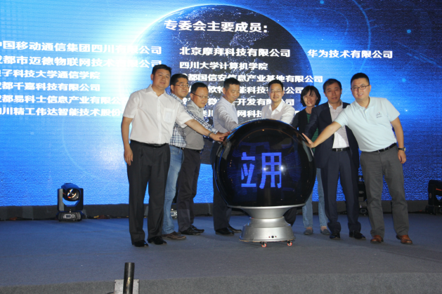 MIND China Mobile, Huawei және Sichuan IOT-пен бірге Сычуань IOT-ті дамыту үшін экологиялық тізбекті құру үшін NB IOT қолданбалы комитетін құрды.