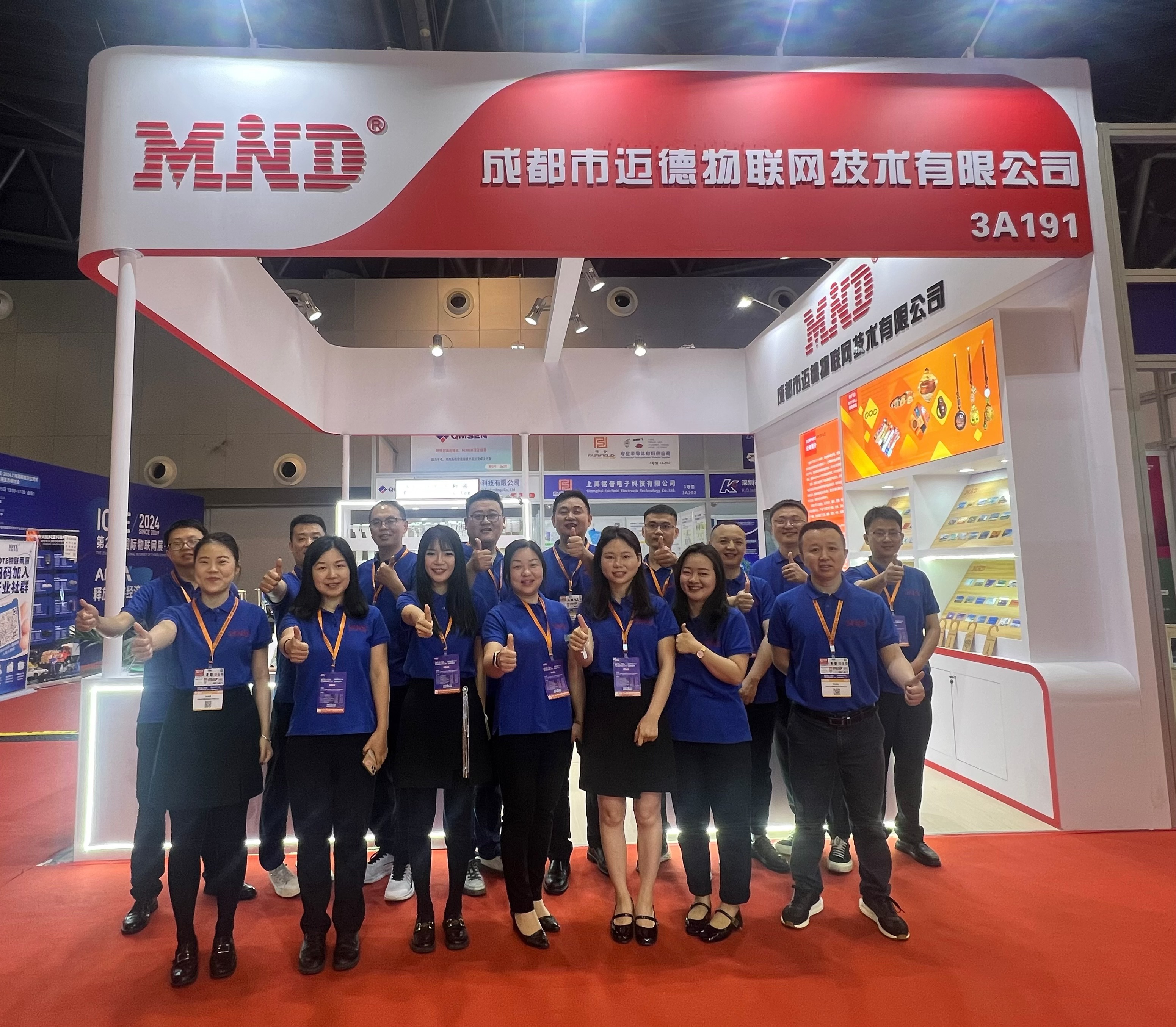 IOTE 2024 in Shanghai， MIND achieved a complete success!