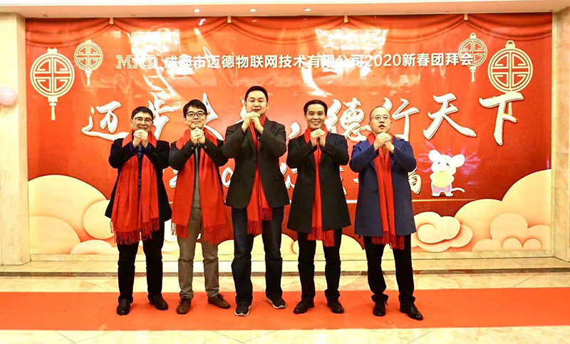 Congratulations to the successful 2020 Chinese New Year Party!