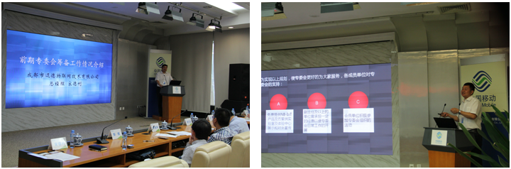 Mind беше избран за генерален секретар на Комитета за прилагане на NB-IoT в Съчуан