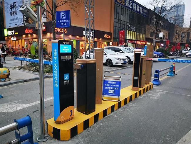 Chongqing promosi pembangunan kompleks parkir cerdas