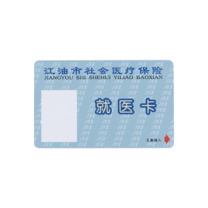 Skräddarsytt tryckskola/företag/statligt ID-kort med foto