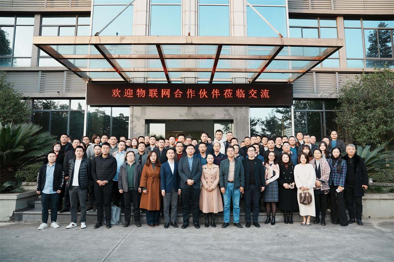 Πραγματοποιήθηκε με επιτυχία η πρώτη ημέρα της επίσκεψης IOTE Eco-tour Station Chengdu – Chengdu Mind στη βάση παραγωγής.