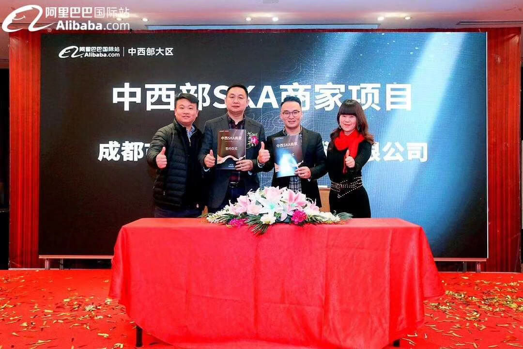 Today Mind has signed a contract with Alibaba officially