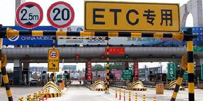 ETC پرسرعت استان Qinghai در ماه اوت به شبکه سراسری دست یافت