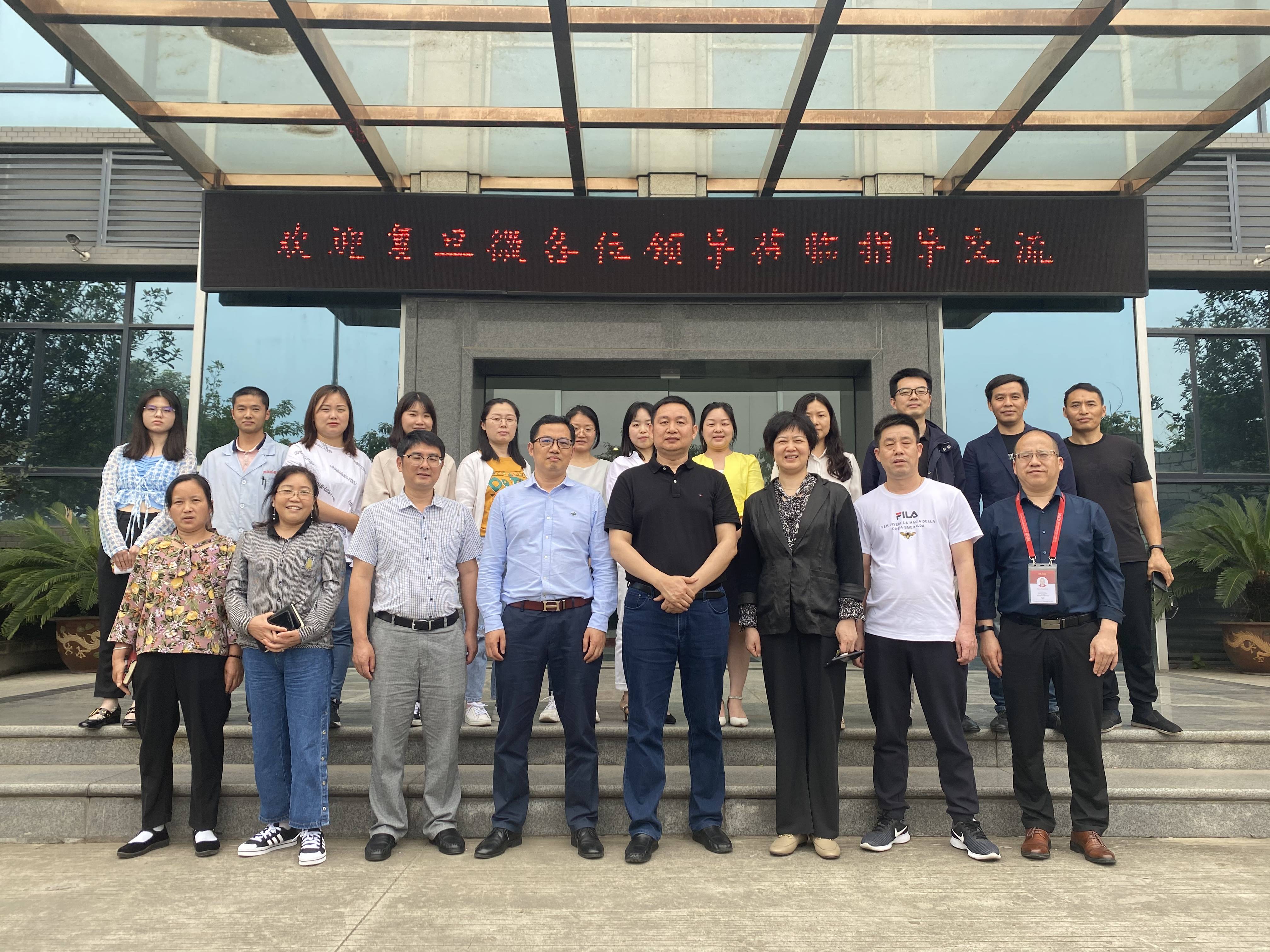 FUDAN MICROELECTRONICS GROUP այցելեք մեր ընկերություն՝ վերապատրաստման ուղեցույցի չիպային գիտելիքների համար