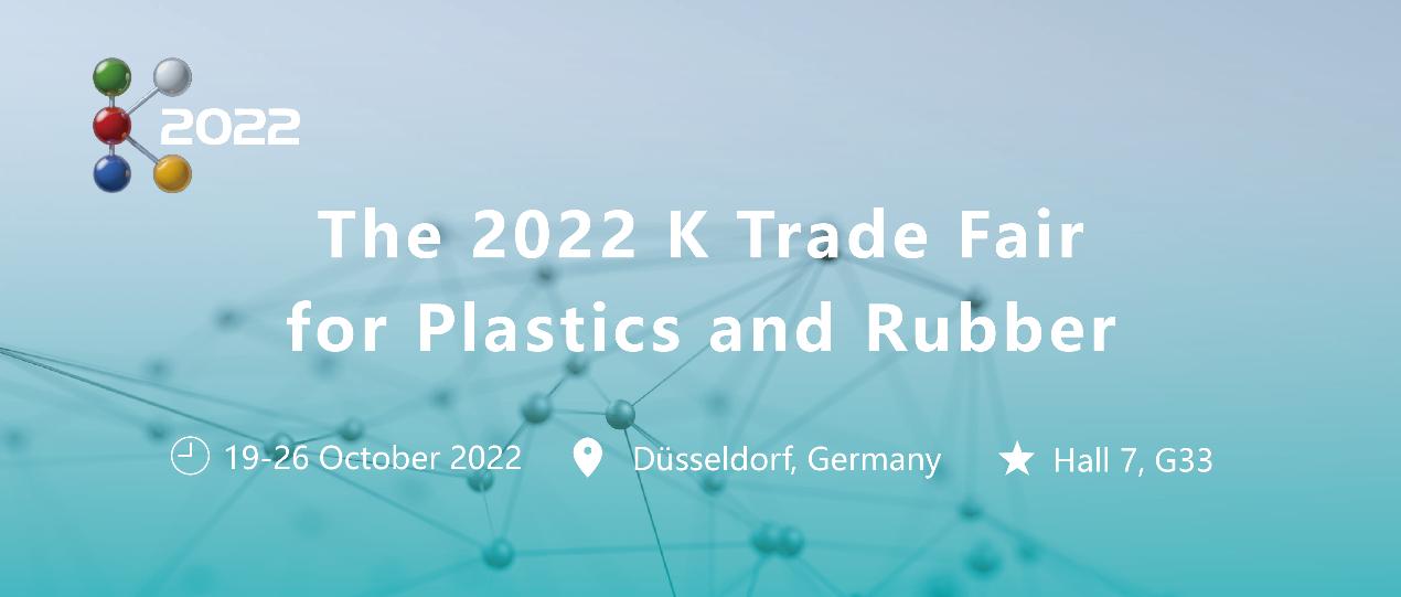 Exhibition Preview｜Miracll Chemicals sincerely invites you to participate in the 2022 K Trade Fair for Plastics and Rubber in Düsseldorf, Germany