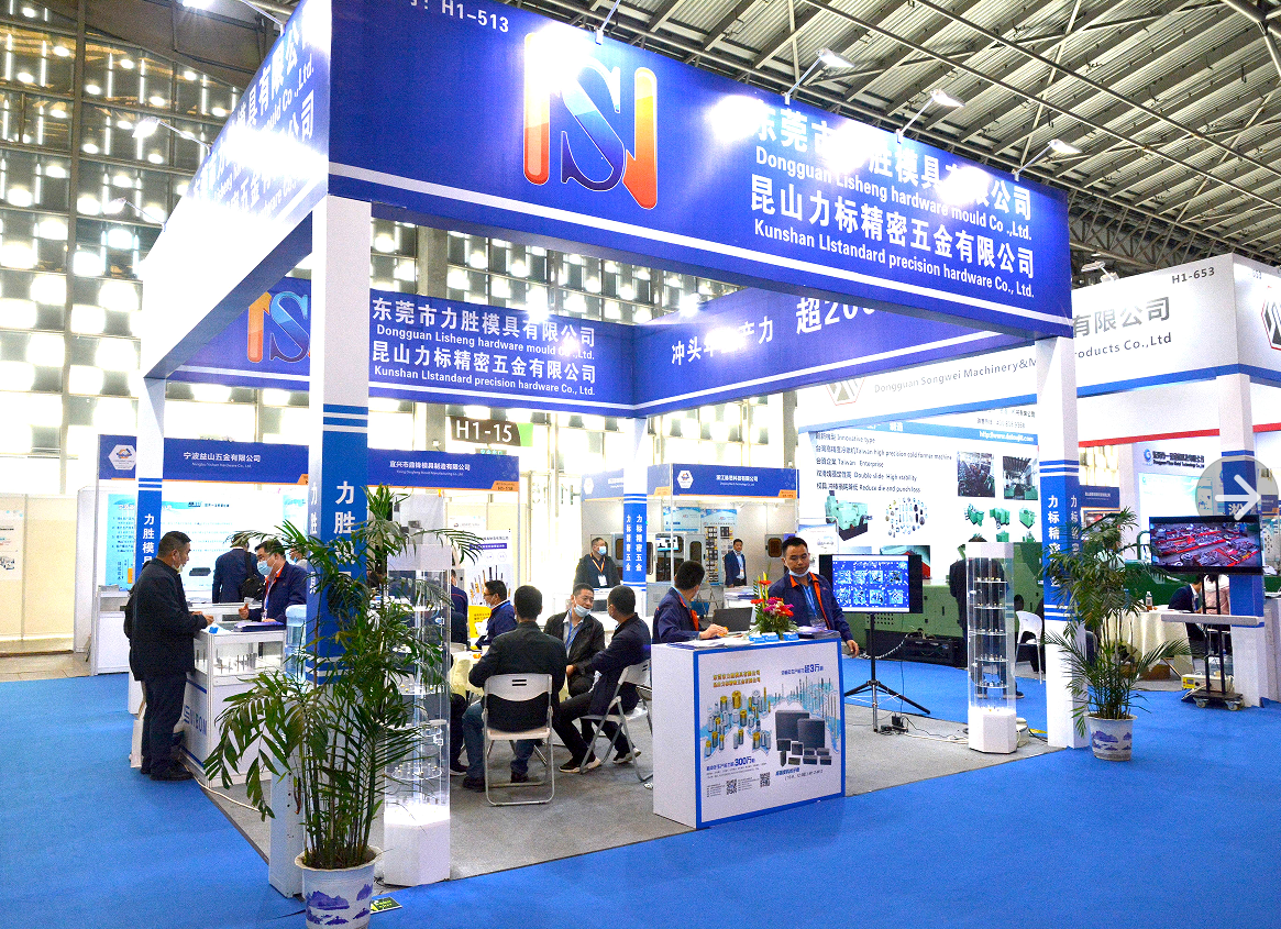Hội chợ triển lãm dây buộc khuôn Nisun Thượng Hải 2023