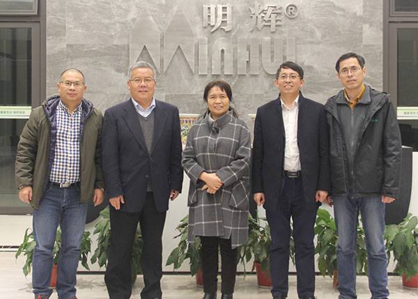 MINHUI hosted the 2019 Association Of China Rare Earth Industry Optical Functional Materials Branch Annual Conference and Technology Industry Development Seminar.