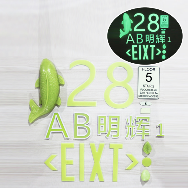 8 Year Exporter Glow Car Stickers - Luminous Customized Sign – Minhui Luminous