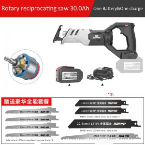 Industrial Rechargeable Brushless lithium-ion Reciprocating Saber Saw
