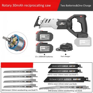 Industrial Rechargeable Brushless lithium-ion Reciprocating Saber Saw