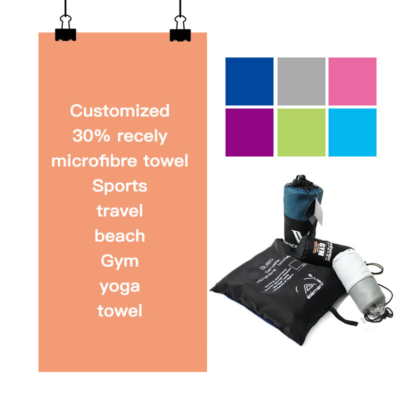 China Wholesale Fast Drying Towels Suppliers - Wholesale Recycled Polyester Custom Design Double Side Print Microfiber Suede Sand Free Beach Towel – Natural Wind
