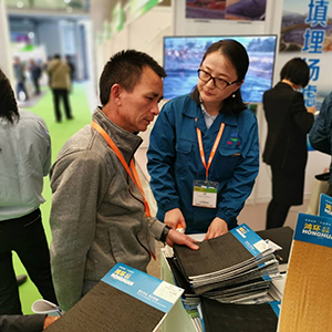 Honghuan se účastní IE expo Čína 2019