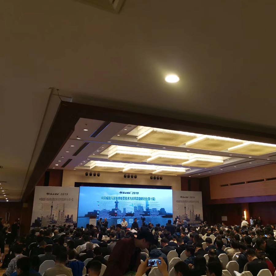 Dalyvavimas 2019 m. Kinijos miesto dumblo apdorojimo ir šalinimo technologijų ir taikymo pažangiajame seminare