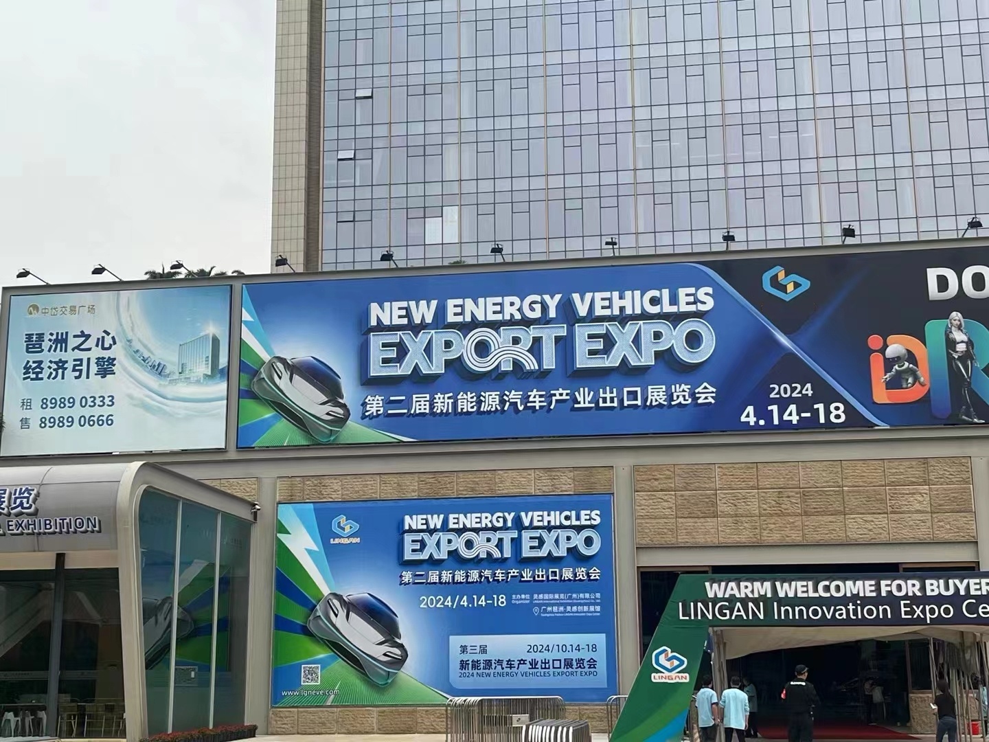 Imbitasyon |Bag-ong Energy Vehicle Export EXPO Nesetk Auto Booth No.1A25