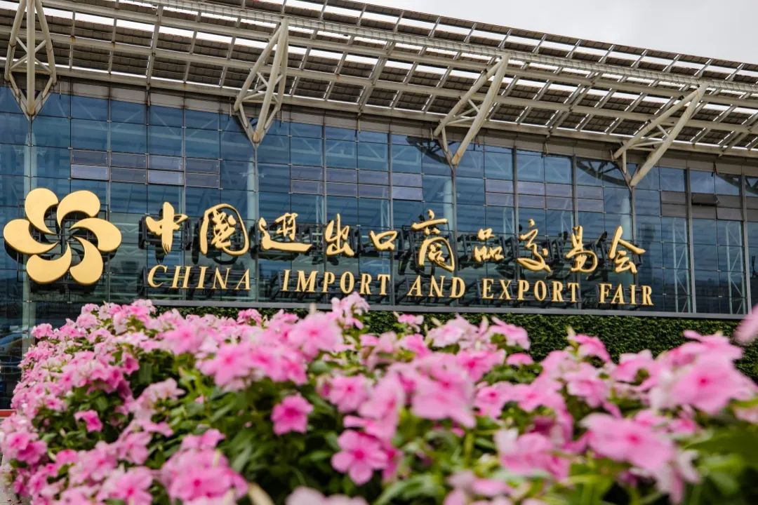 The 133rd China Import and Export Fair