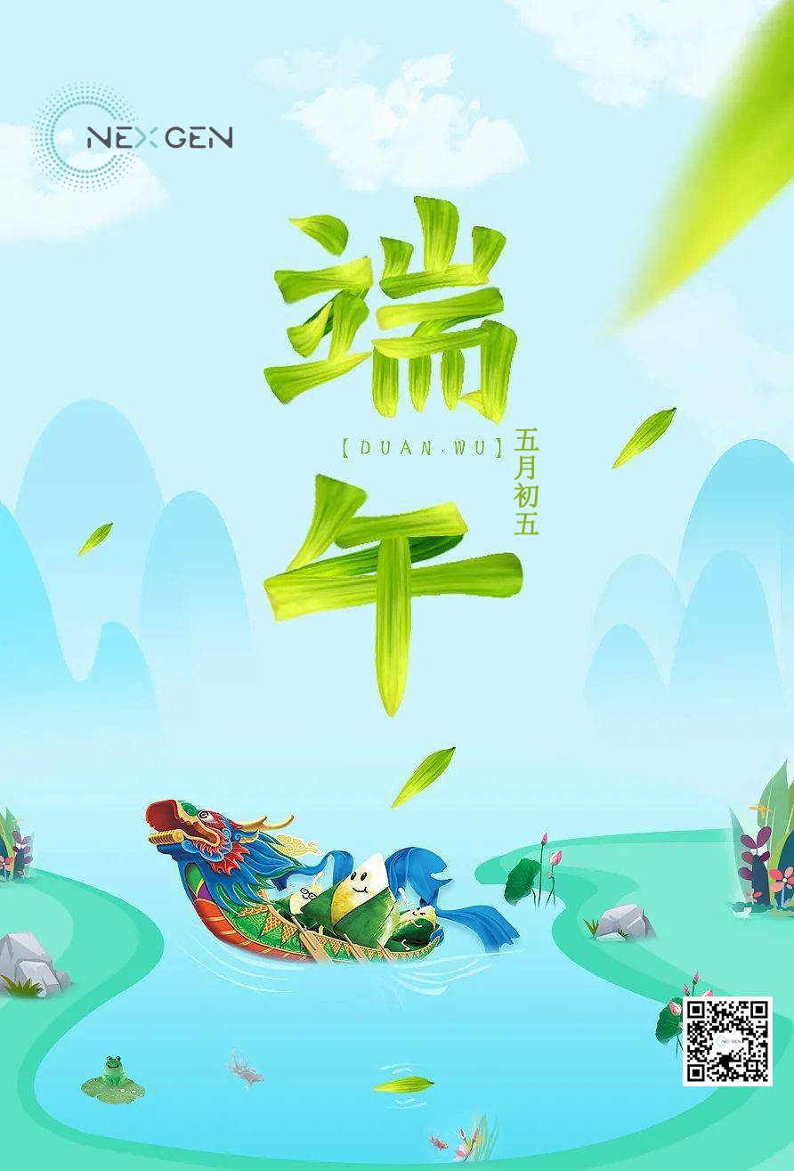 Notice Of Dragon Boat Festival