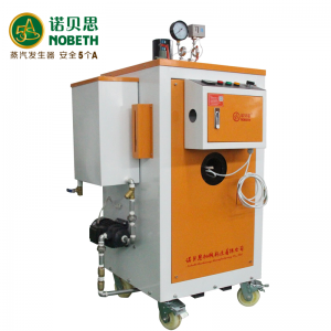WATT series Fuel (Gas/Oil) Automatic Heating Steam Generator used for Feed Mill