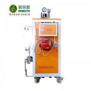 NOBETH 0.2T-Y/Q Watt Series Automatic Fuel (Gas) Steam Generator is used in Laundries