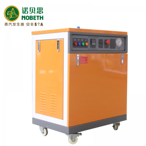 NBS AH-72KW Steam Generator Serve China Southern Airlines Steam Cleaning Makes Clothes Cleaner