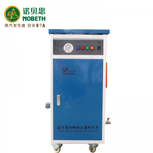 W pełni automatyczny elektryczny generator pary NBS CH 48KW służy do sterylizacji parowej