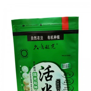 Beg gusset PLA boleh terbiodegradasi sepenuhnya untuk pembungkusan beras