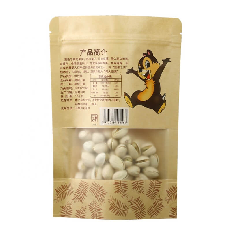 6.Fully biodegradable PLA nuts packaging bags with easy zipper (1)