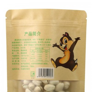 Полностью биоразлагаемые пакеты для упаковки орехов PLA с легкой застежкой-молнией