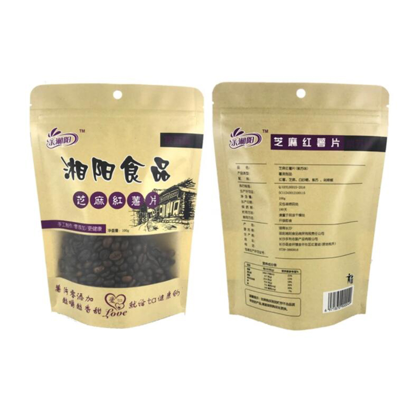 Custom nut packaging with easy zipper (2)