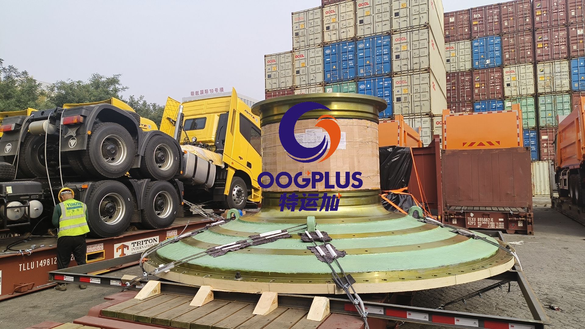 Ekstreme operaasje yn OOG Cargo Transportation