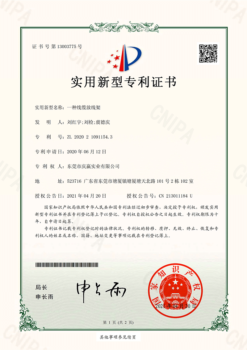 Certification (37)