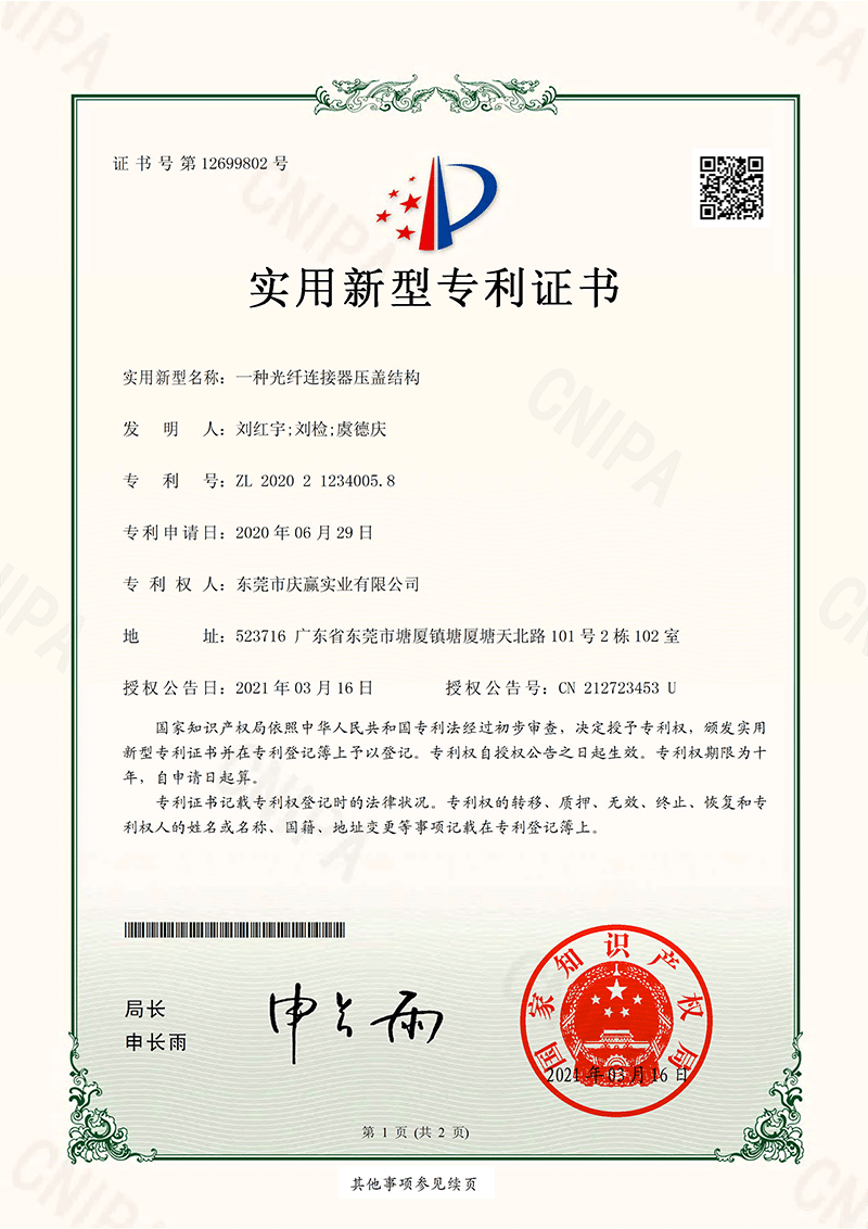 Certification (43)