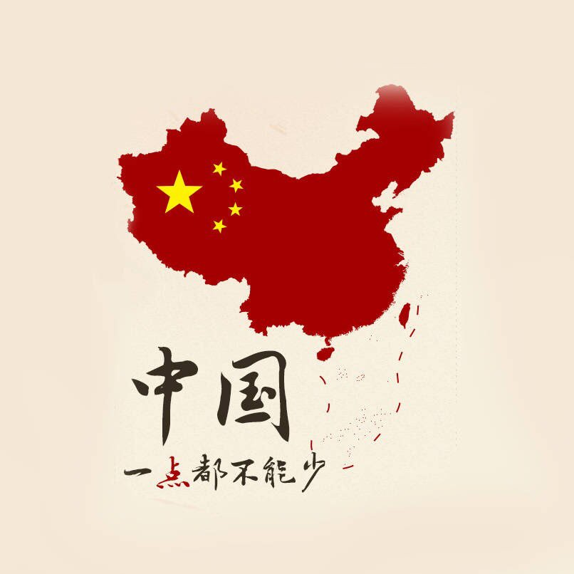 Rezime dènye sanksyon kont Taiwan Distri a