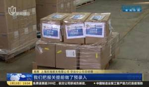 China Auto Parts Import Agent Latest on Containing Novel Coronavirus of Oujian Group – Oujian