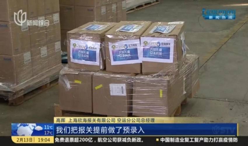 China Labeling On Electronic Product Latest on Containing Novel Coronavirus of Oujian Group – Oujian