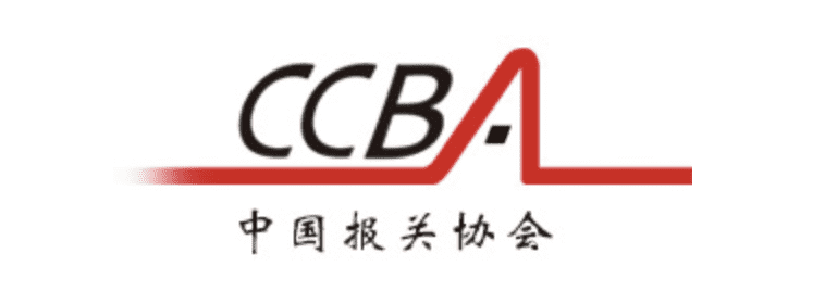 Chairman Ge Jizhong of Oujian Group was Elected as Chairman of China Customs Brokers Association